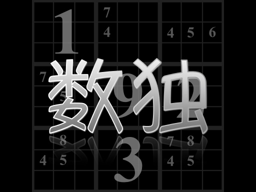 game